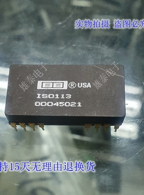 ISO113 进口正品原字芯片 集成块 电子模块 保质量