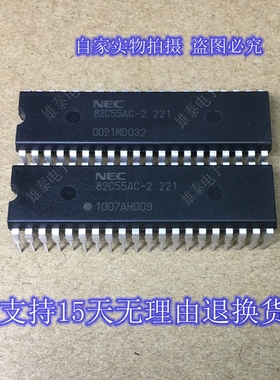 NEC 82C55AC-2 221 正品原装芯片进口直插集成块电子元件 保上机