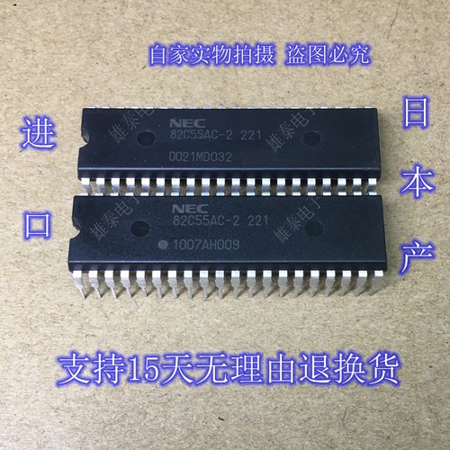 NEC82C55AC-2接口控制器芯片