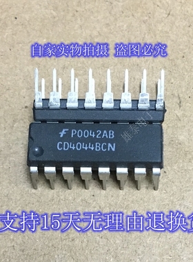 CD4044BCN DIP 全新正品原装芯片进口直插集成块 保上机