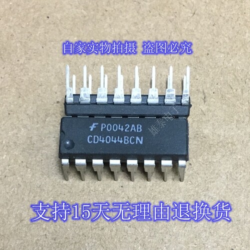 CD4044BCN DIP 全新正品原装芯片进口直插集成块 保上机