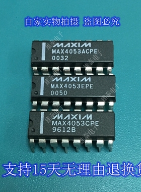 MAX4053CPE EPE ACPE 全新正品原装芯片进口直插集成块 保上机
