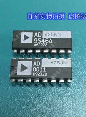 AD625JN KN DIP 正品原装芯片进口直插集成块 保上机