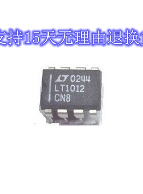 LT1012IN8 CN8 正品原装芯片进口直插集成块 保上机