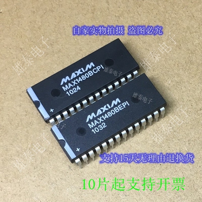 MAX1480BEPI进口芯片直插集成块