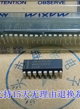 MAX232EPE  全新正品原装芯片 进口双列直插 集成块 工业级别