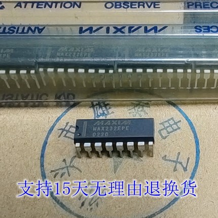 MAX232EPE  全新正品原装芯片 进口双列直插 集成块 工业级别