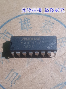 MAX1111CPE EPE 正品原装芯片进口直插集成块 电子元器件