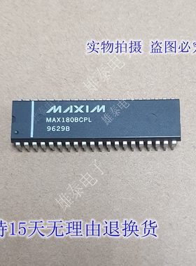 MAX180BCPL DIP 正品原装美信芯片进口直插集成块 保上机