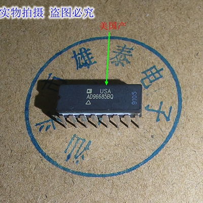 AD96685BQ 正品原装芯片进口陶瓷直插电子集成块 保上机