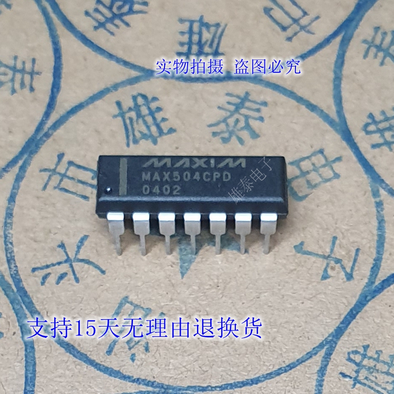 MAX504CPD进口芯片正品集成块