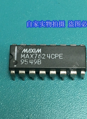 MAX7624CPE EPE DIP 正品原装芯片进口直插集成块 保上机