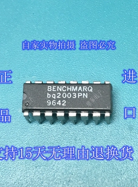 BQ2003PN DIP 正品原装芯片进口直插集成块 保上机