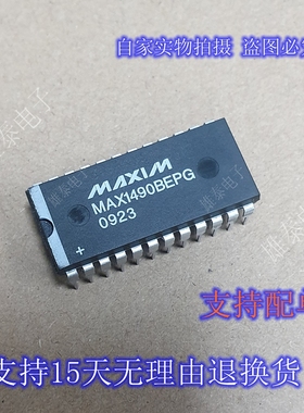 MAX1490BEPG 正品原装芯片进口直插集成块 保上机