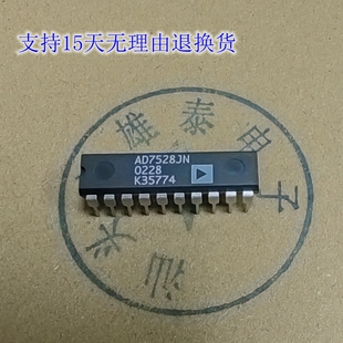 AD7528JN  DIP 正品原装芯片进口直插集成块 保上机