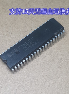 D8155HC 正品原装芯片进口日本产直插集成块 保上机