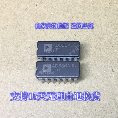 AD536AJQ AKQ 正品原装陶瓷芯片进口直插集成块 保上机