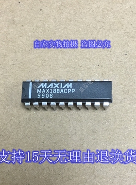 MAX188ACPP AEPP 正品原装芯片进口直插集成块 保上机