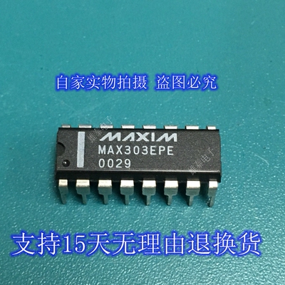 MAX303EPE进口芯片直插集成块