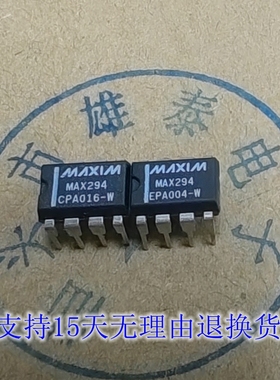 MAX294CPA MAX294EPA 正品原装芯片 进口双列直插 集成块 保上机