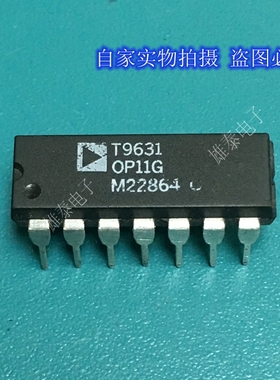 OP11G OP11FP DIP 正品原装芯片进口直插集成块 保上机