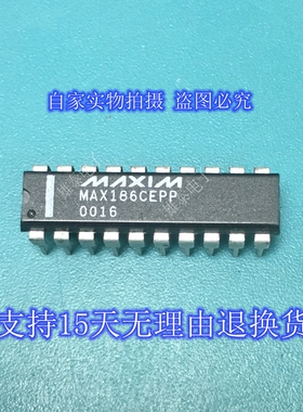 MAX186CEPP AEPP 正品原装芯片进口直插集成块 保上机