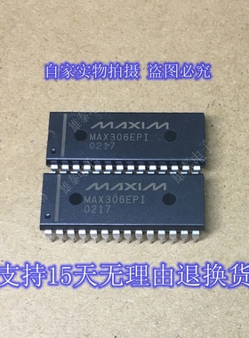 MAX306EPI 正品原装芯片进口直插集成块 美信品牌 保上机