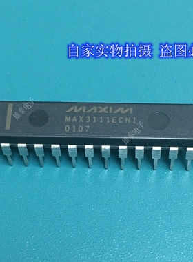 MAX3111ECNI EENI DIP 正品原装芯片进口直插集成块 保上机