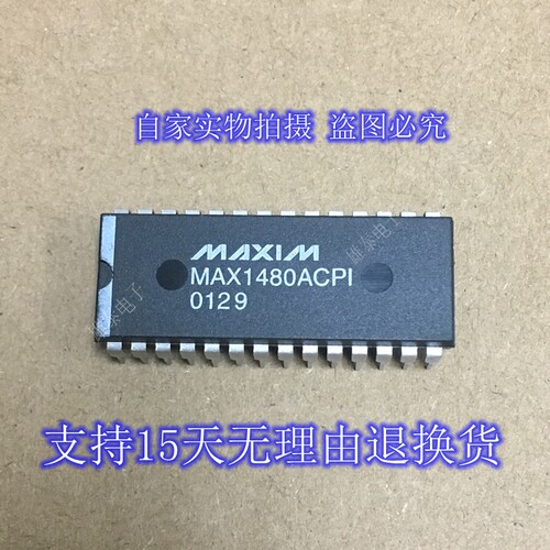 MAX1480ACPI  DIP 正品进口原装芯片 双列直插集成块 保上机