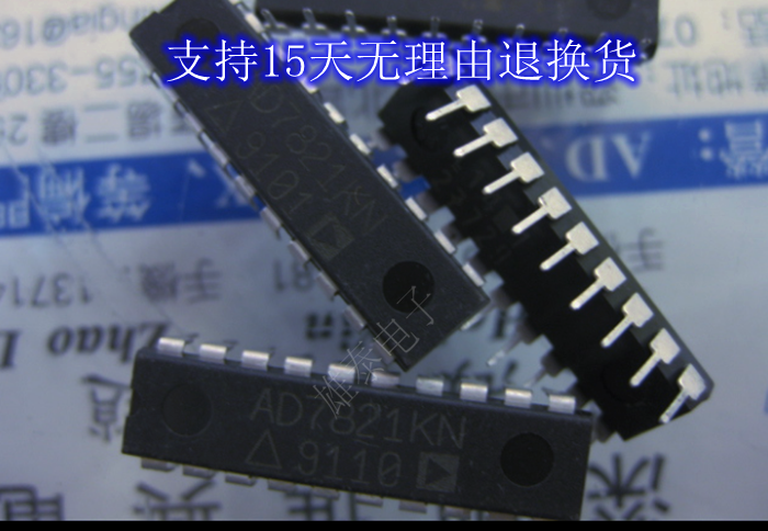 AD7821KN LN 正品原装芯片进口直插集成块 保上机