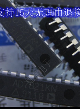 AD7821KN LN 正品原装芯片进口直插集成块 保上机