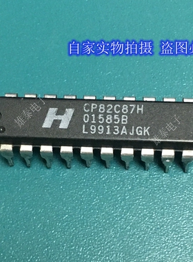 CP82C87H DIP 正品原装芯片进口直插集成块 保上机