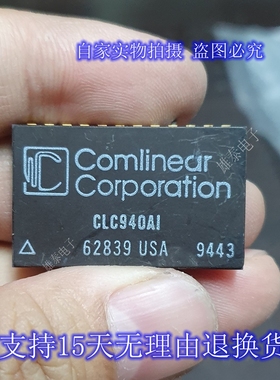 CLC940AI 进口拆原字机芯片 集成块 美国产模块