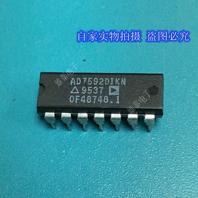 AD7592DIKN DIP 正品原装芯片进口直插集成块 保上机
