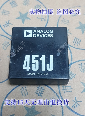 AD451J 451J 拆机进口原码芯片 集成块  模块  保上机