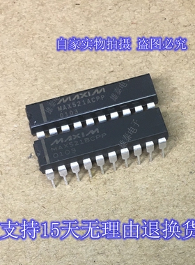 MAX521BCPP ACPP 进口美信原厂正品芯片 双列直插集成块 质量保障