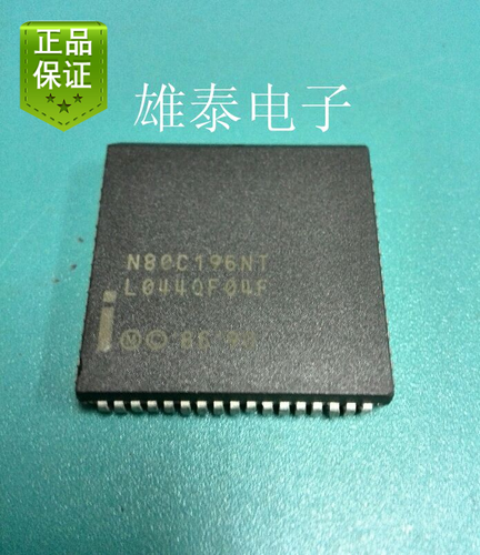 N80C196NT 正品拆机原码四方粒 集成块 保质量