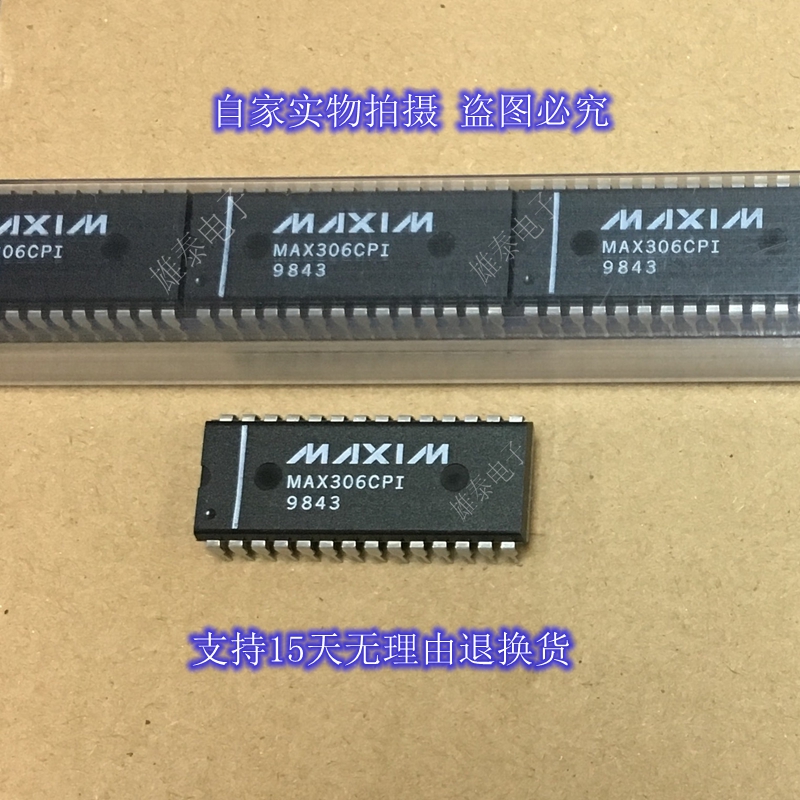 MAX306CPI EPI 正品进口原装芯片 直插集成块 保上机
