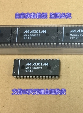 MAX306CPI EPI 正品进口原装芯片 直插集成块 保上机