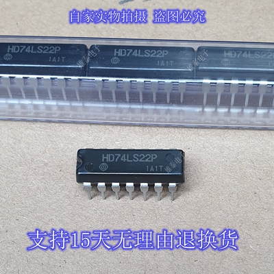 HD74LS22P  DIP 全新正品原装芯片进口直插集成块 保上机
