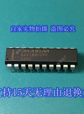 MAX188CCPP CEPP BEPP  正品原装芯片进口直插集成块 保上机