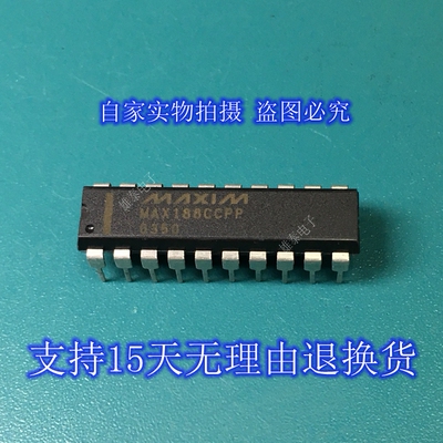 MAX188CCPP芯片MAXIM集成块