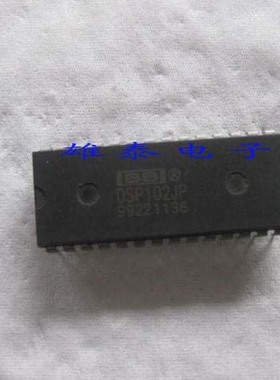 DSP102JP  拆机进口原码芯片 正品集成块 保质量