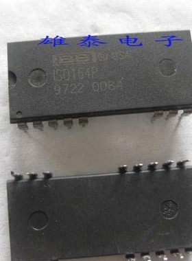 ISO164P 进口原厂正品芯片 直插集成块 保上机