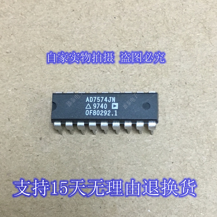 AD7574JN  DIP 正品原装芯片进口直插集成块 保上机