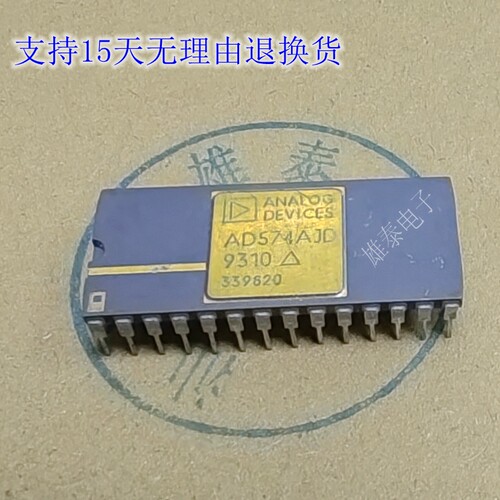 AD574AJD  拆机正品原码芯片进口直插集成块 保上机