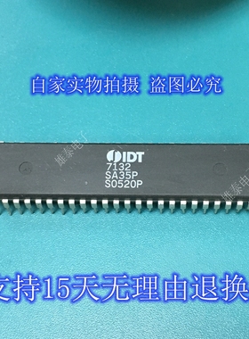 IDT7132SA35P 55P 100P 正品原装芯片进口直插集成块 保上机