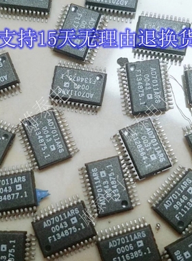 AD7011ARS 正品原装贴片芯片进口集成块 保上机