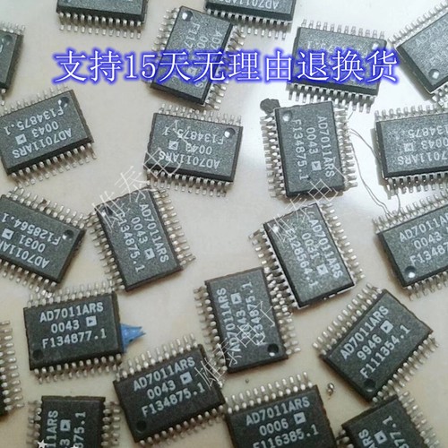 AD7011ARS 正品原装贴片芯片进口集成块 保上机