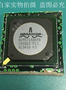 BCM5715SKPB 拆机带板原码芯片保质量